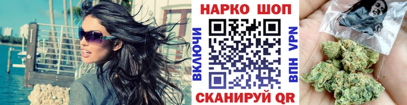Что такое Благовещенск Амфетамин  COCAIN  Мефедрон  Конопля  Гашиш 