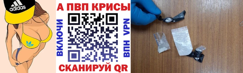 A PVP СК КРИС  Благовещенск 