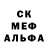 МЕТАДОН methadone FAIR FOX