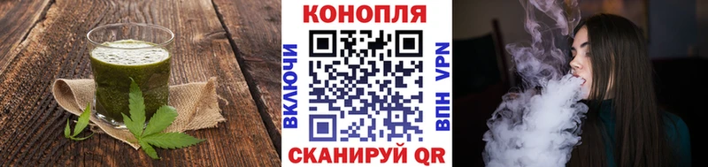 Canna-Cookies марихуана  Благовещенск 