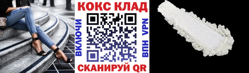 как найти наркотики  Благовещенск  COCAIN Columbia 
