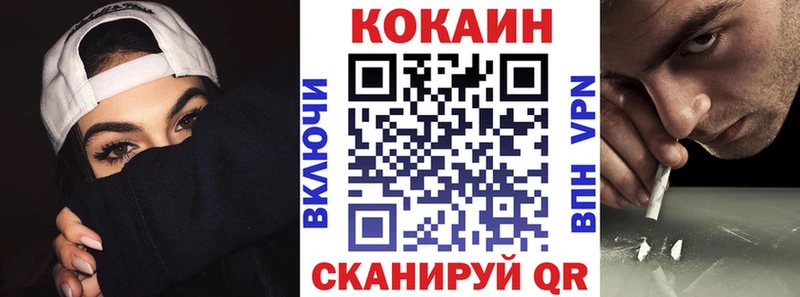 КОКАИН Боливия Благовещенск