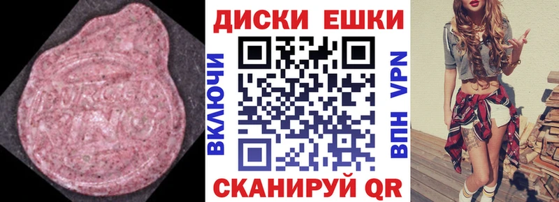 Экстази бентли  купить закладку  Благовещенск 