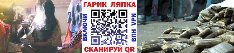 ГАШ 40% ТГК  мега зеркало  Благовещенск 