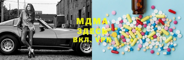 марки lsd Богородск