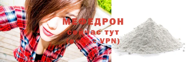 марки lsd Богородск