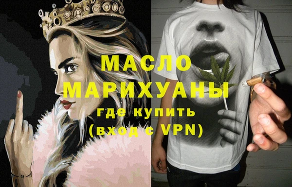 марки lsd Богородск