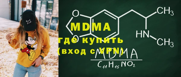 марки lsd Богородск