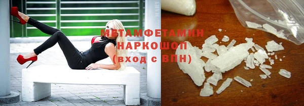 марки lsd Богородск