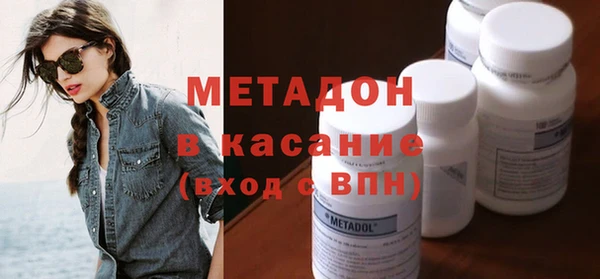 марки lsd Богородск