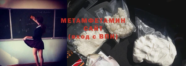 марки lsd Богородск