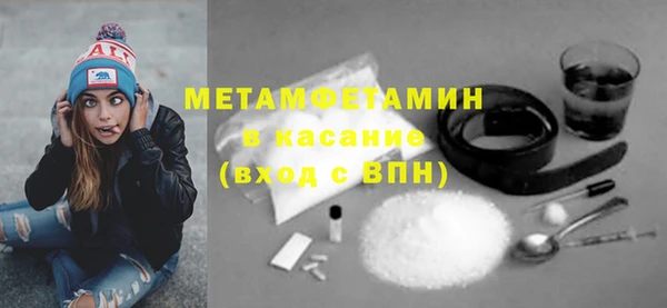 марки lsd Богородск
