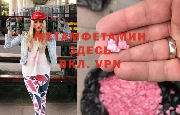 марки lsd Богородск
