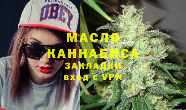 марки lsd Богородск