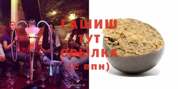 марки lsd Богородск