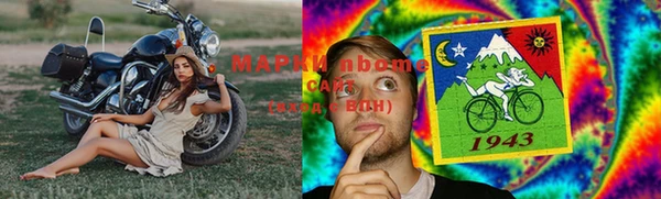 марки lsd Богородск