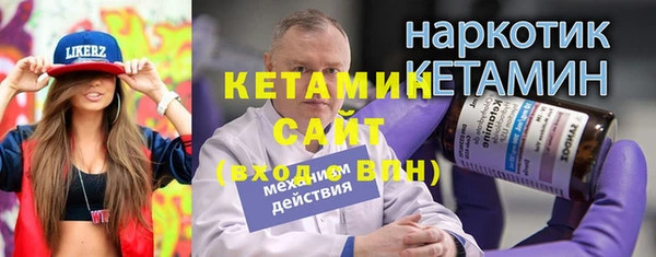 марки lsd Богородск