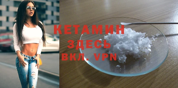 марки lsd Богородск