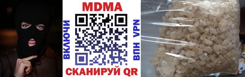 блэк спрут ССЫЛКА  Благовещенск  MDMA Molly 