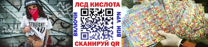 Марки N-bome 1,5мг  Благовещенск 