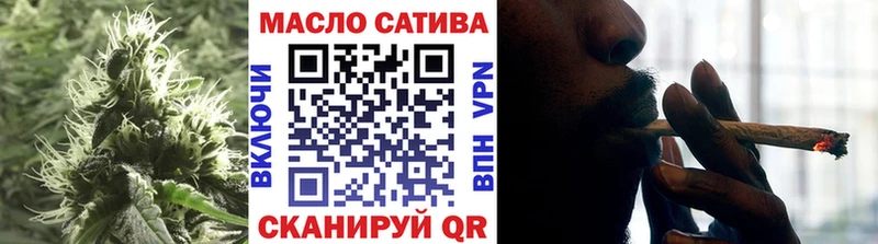 что такое наркотик  Благовещенск  ТГК жижа 